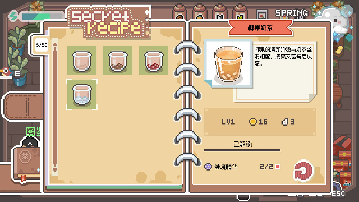 《啵啵雞物語》EA測試:只望未來可期 《啵啵雞物語》EA測試:只望未來可期