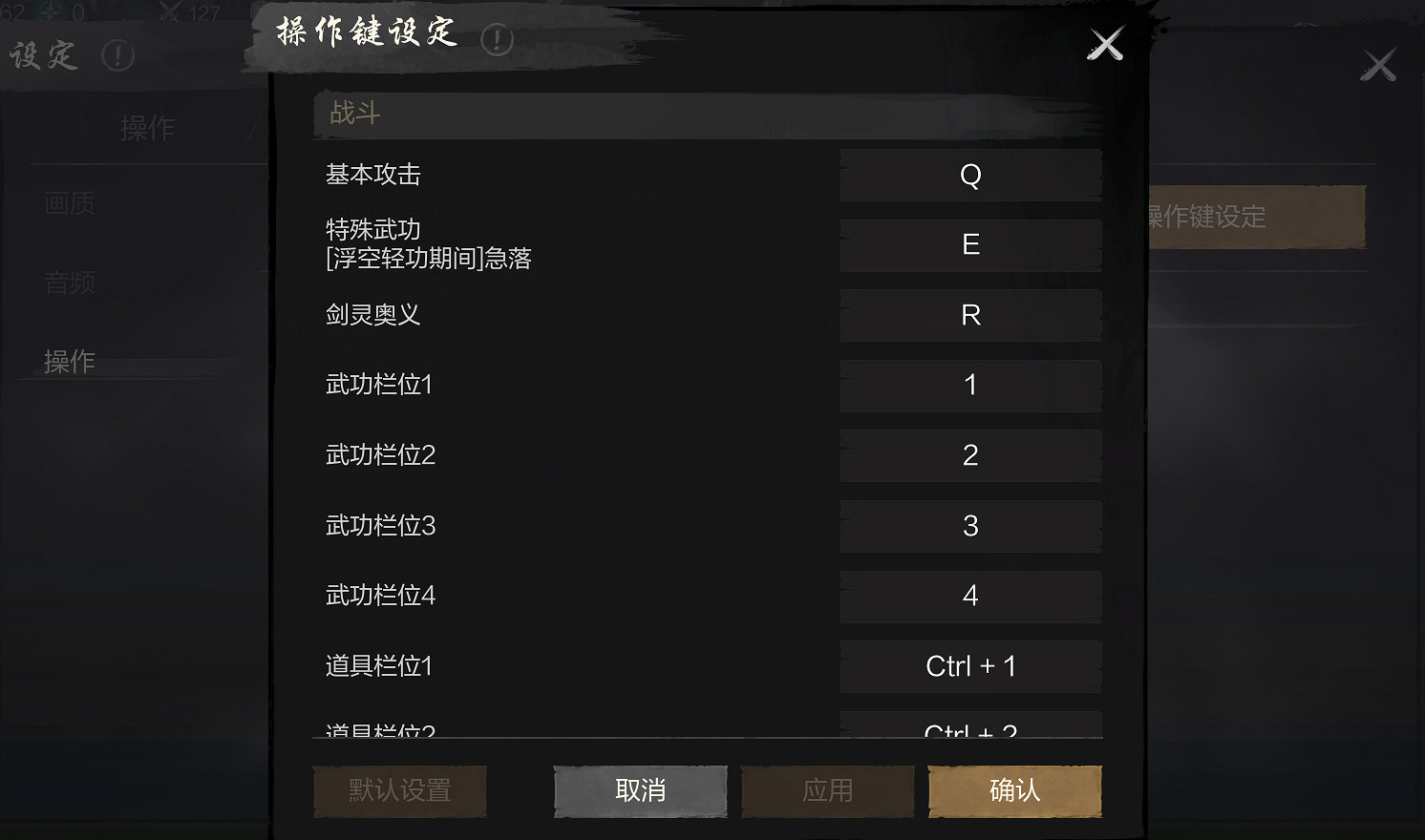 不一樣的世界，一樣的你：劍靈2公測定檔4月3日