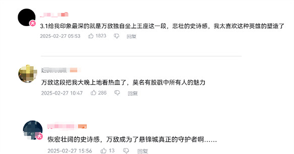 《崩壞:星穹鐵道》3.1算不算逆風翻盤? 《崩壞:星穹鐵道》3.1算不算逆風翻盤?