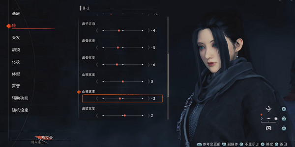 《浪人崛起》捏臉程式碼資料大全