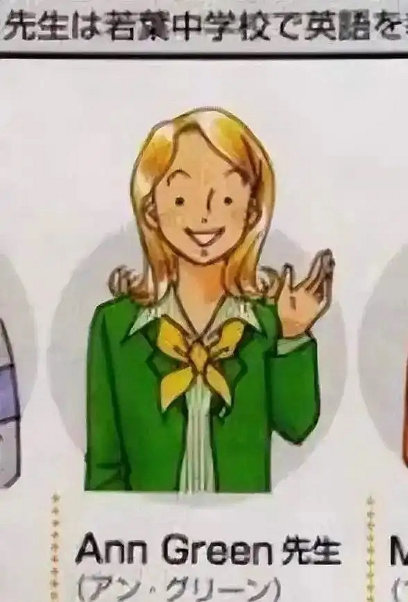 教輔裡的“傲嬌雌小鬼”讓人覺得好澀？其實日本人早就幹了