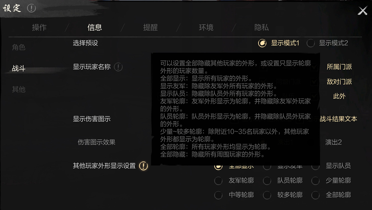 不一樣的世界，一樣的你：劍靈2公測定檔4月3日