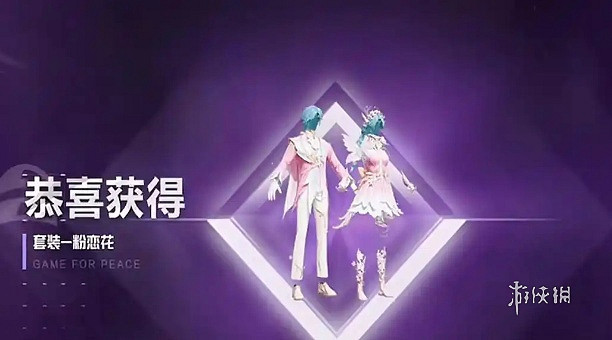 和平精英sS32賽季手冊皮膚一覽 和平精英sS32賽季手冊皮膚一覽