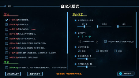 《孤星獵人》將結束搶先體驗,4月3日正式版登陸 《孤星獵人》將結束搶先體驗,4月3日正式版登陸