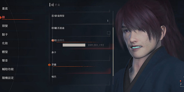 《浪人崛起》捏臉程式碼資料大全