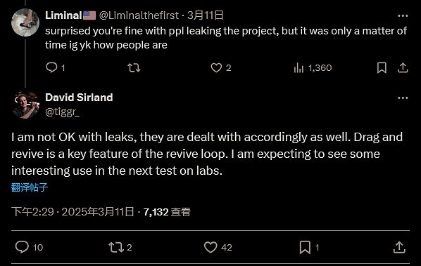 開發者回應《戰地風雲》封測洩露:並不允許將進行處理 開發者回應《戰地風雲》封測洩露:並不允許將進行處理