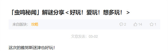 《崩壞:星穹鐵道》3.1算不算逆風翻盤? 《崩壞:星穹鐵道》3.1算不算逆風翻盤?