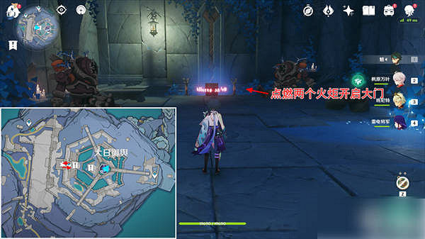 《原神》全跳舞神輿之轡獲取方法介紹 《原神》全跳舞神輿之轡獲取方法介紹