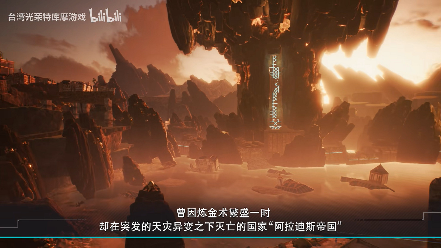 《優米雅的鍊金工房》全新實機展示 體驗版即將上線