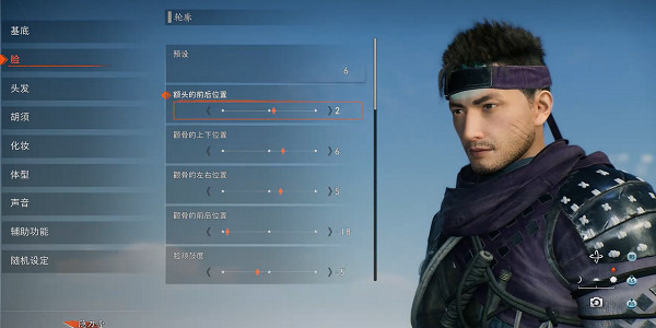 《浪人崛起》捏臉程式碼資料大全