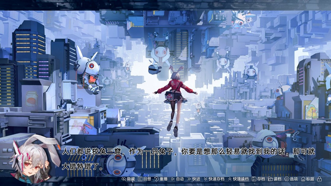 科幻冒險視覺小說《柔蒂亞克:永眠之城》Steam頁面開放 年內發售 科幻冒險視覺小說《柔蒂亞克:永眠之城》Steam頁面開放 年內發售