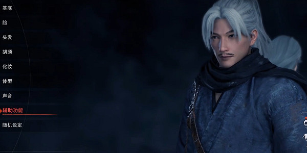 《浪人崛起》捏臉程式碼資料大全