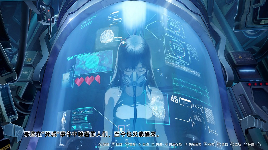 科幻冒險視覺小說《柔蒂亞克:永眠之城》Steam頁面開放 年內發售 科幻冒險視覺小說《柔蒂亞克:永眠之城》Steam頁面開放 年內發售