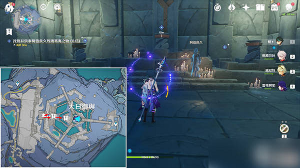 《原神》全跳舞神輿之轡獲取方法介紹 《原神》全跳舞神輿之轡獲取方法介紹