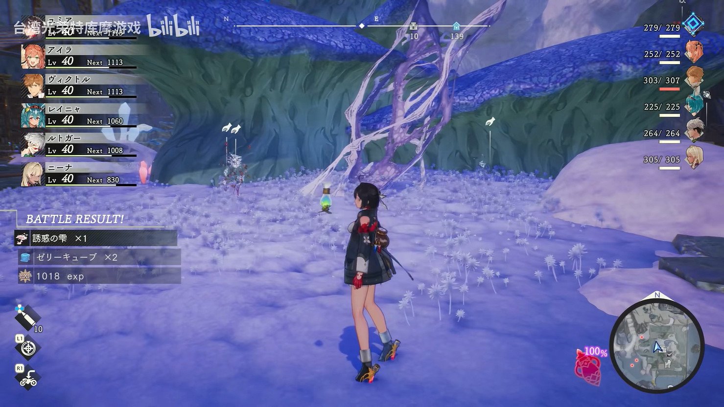 《優米雅的鍊金工房》全新實機展示 體驗版即將上線