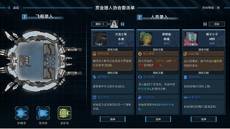 《孤星獵人》將結束搶先體驗,4月3日正式版登陸 《孤星獵人》將結束搶先體驗,4月3日正式版登陸