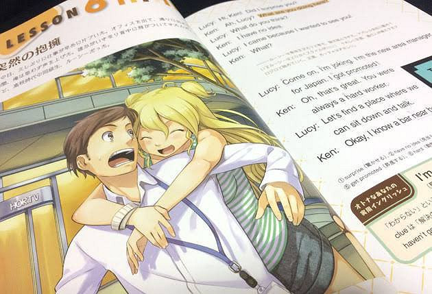 教輔裡的“傲嬌雌小鬼”讓人覺得好澀？其實日本人早就幹了