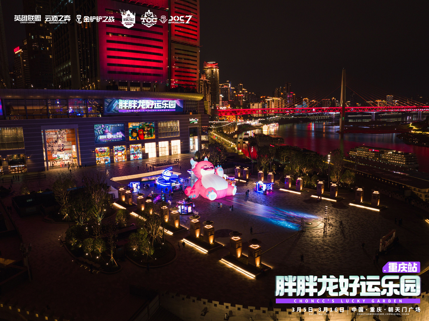 JOC7全國總決賽落幕,難得得丶王皓許打破最快奪冠紀錄 JOC7全國總決賽落幕,難得得丶王皓許打破最快奪冠紀錄