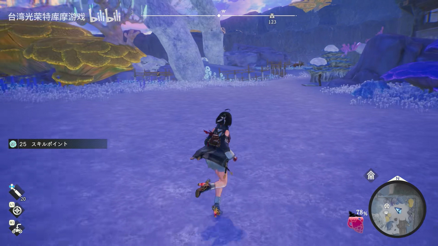 《優米雅的鍊金工房》全新實機展示 體驗版即將上線