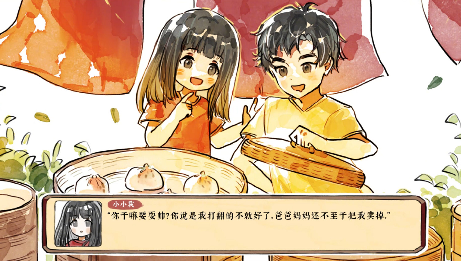 搞美食還得是中國菜,清新水彩風餐館經營遊戲《醉風酒》公開Steam頁面 搞美食還得是中國菜,清新水彩風餐館經營遊戲《醉風酒》公開Steam頁面