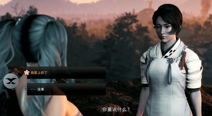 《浪人崛起》戀愛玩法介紹