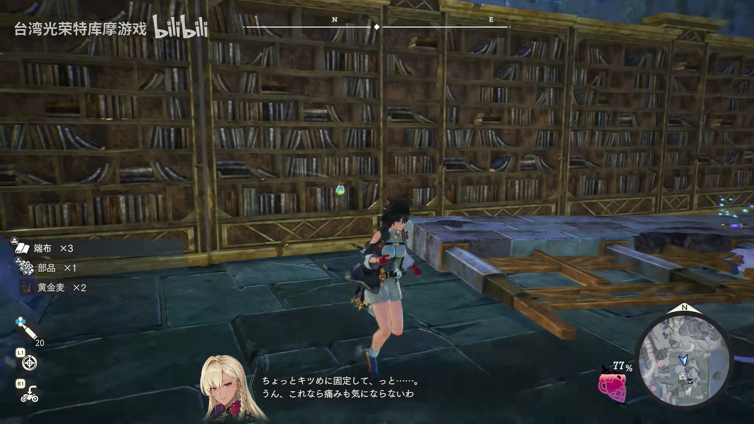 《優米雅的鍊金工房》全新實機展示 體驗版即將上線