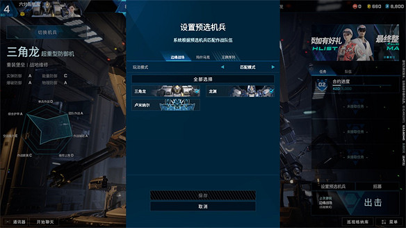 華麗的外表 不堪的內核——《解限機》簡評 華麗的外表 不堪的內核——《解限機》簡評