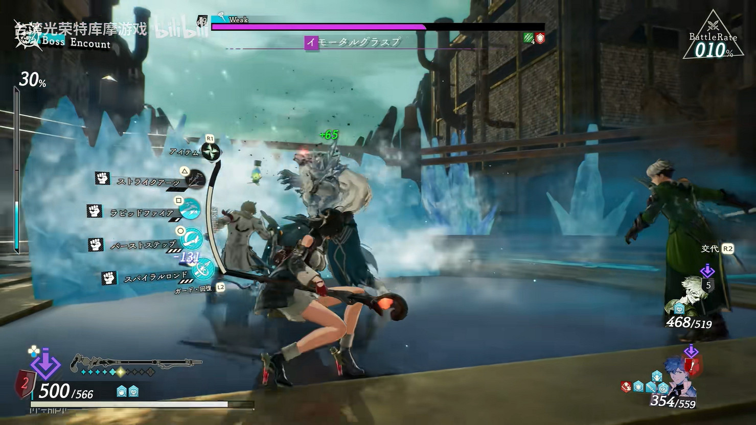 《優米雅的鍊金工房》全新實機展示 體驗版即將上線