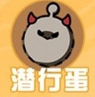 蛋仔派對揪出搗蛋鬼角色身份大全 蛋仔派對揪出搗蛋鬼角色身份大全