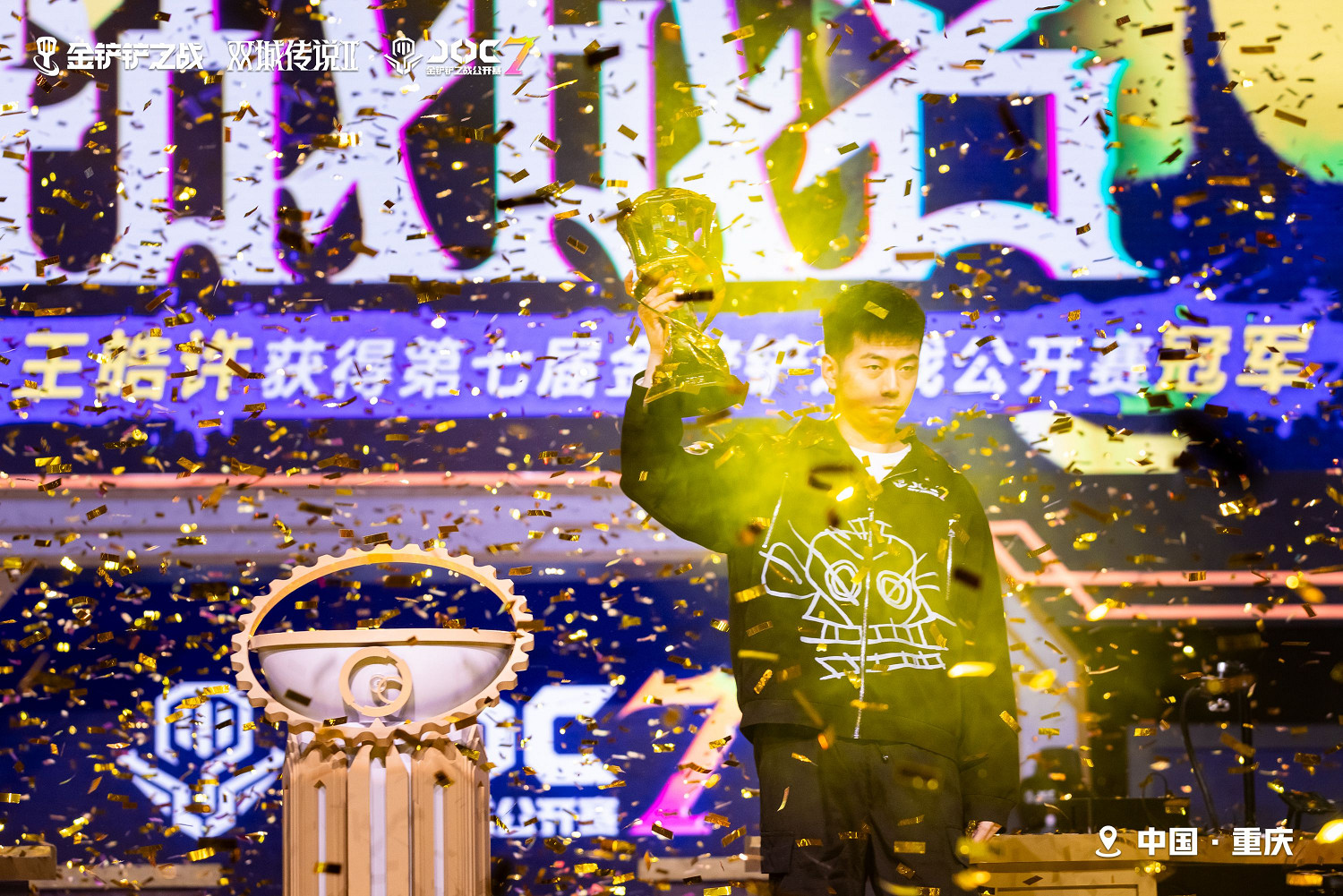 JOC7全國總決賽落幕,難得得丶王皓許打破最快奪冠紀錄 JOC7全國總決賽落幕,難得得丶王皓許打破最快奪冠紀錄