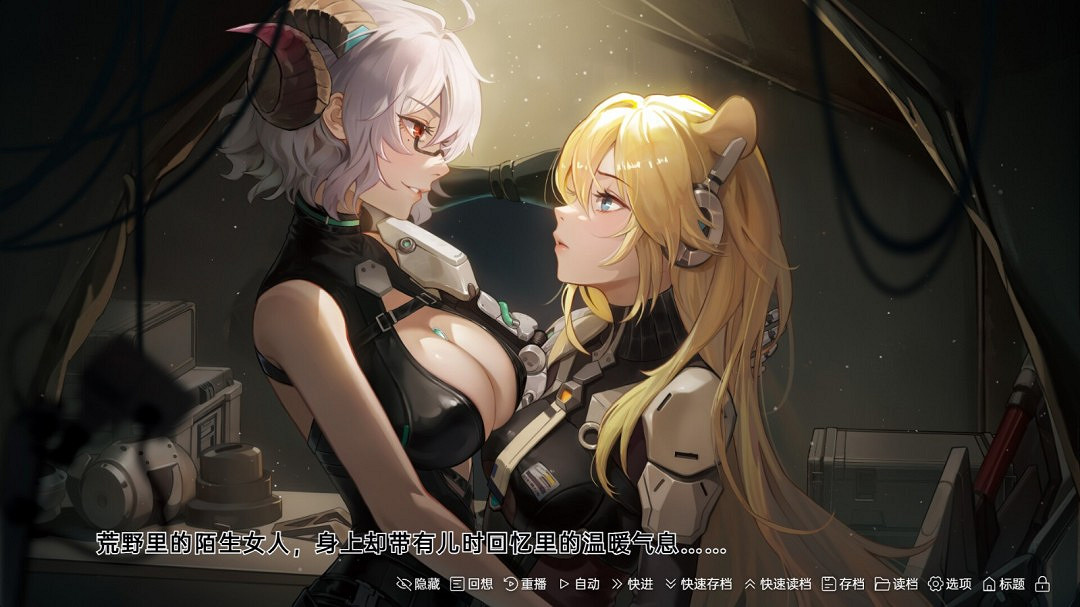 科幻冒險視覺小說《柔蒂亞克:永眠之城》Steam頁面開放 年內發售 科幻冒險視覺小說《柔蒂亞克:永眠之城》Steam頁面開放 年內發售