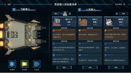 《孤星獵人》將結束搶先體驗,4月3日正式版登陸 《孤星獵人》將結束搶先體驗,4月3日正式版登陸