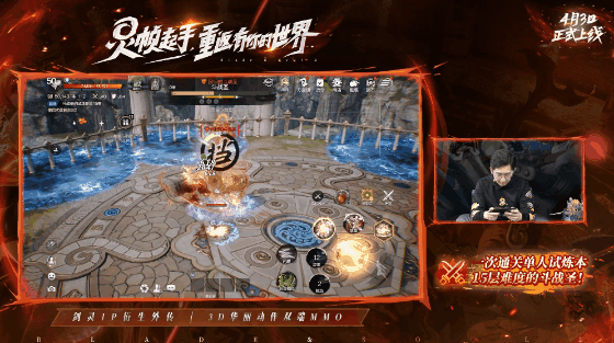 不一樣的世界，一樣的你：劍靈2公測定檔4月3日