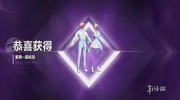 和平精英sS32賽季戰令手冊上線時間 和平精英sS32賽季戰令手冊上線時間