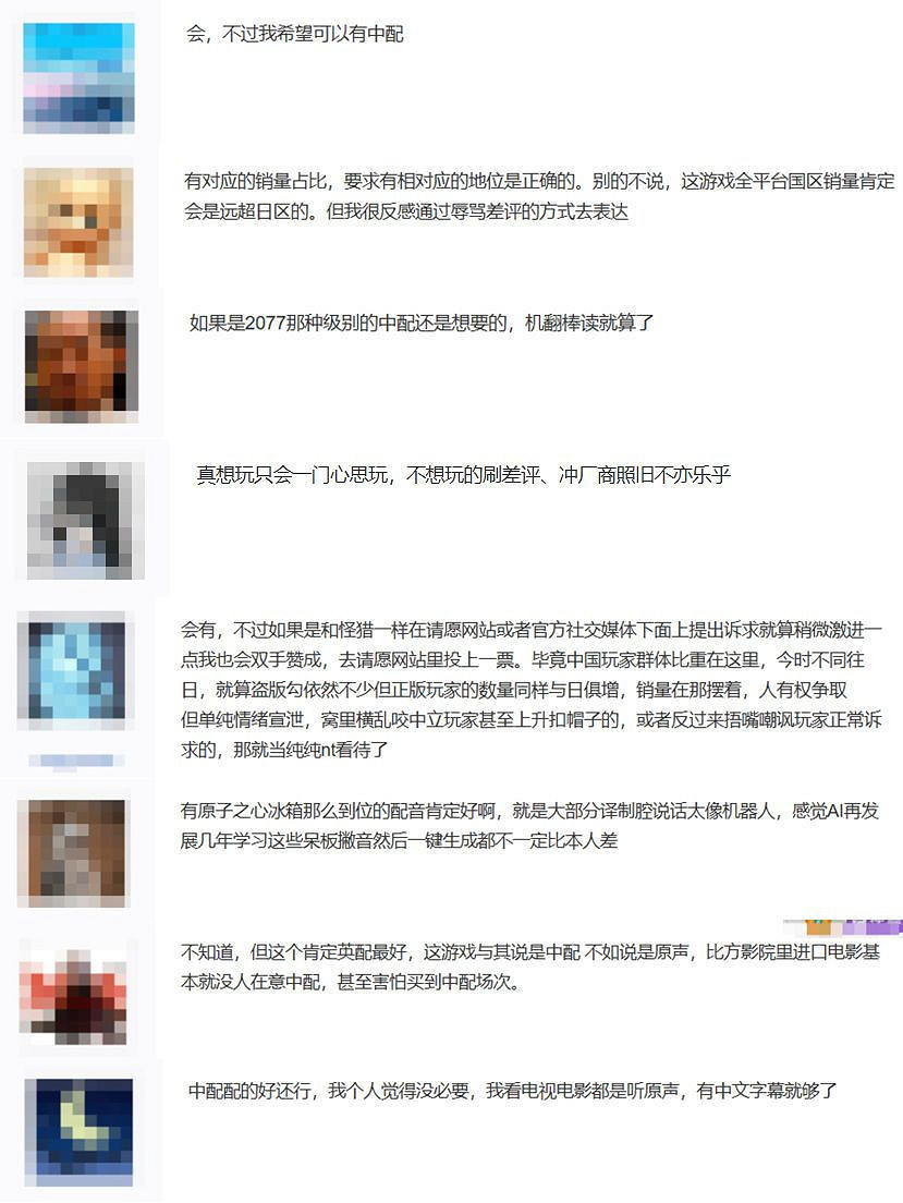 玩家熱議《死亡擱淺2》PC版是否會因缺中文配音遭批 玩家熱議《死亡擱淺2》PC版是否會因缺中文配音遭批