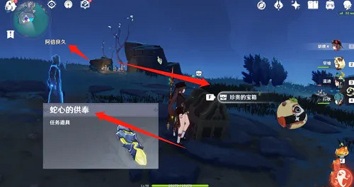 《原神》法厄同們全跳舞神輿之轡獲取攻略 《原神》法厄同們全跳舞神輿之轡獲取攻略