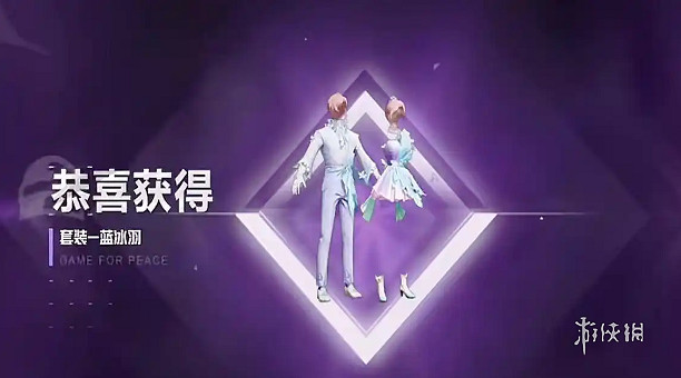 和平精英sS32賽季手冊皮膚一覽 和平精英sS32賽季手冊皮膚一覽