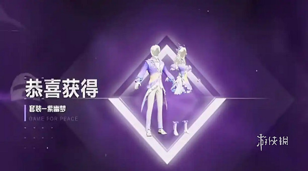 和平精英sS32賽季手冊皮膚一覽 和平精英sS32賽季手冊皮膚一覽