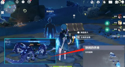 《原神》法厄同們全跳舞神輿之轡獲取攻略 《原神》法厄同們全跳舞神輿之轡獲取攻略