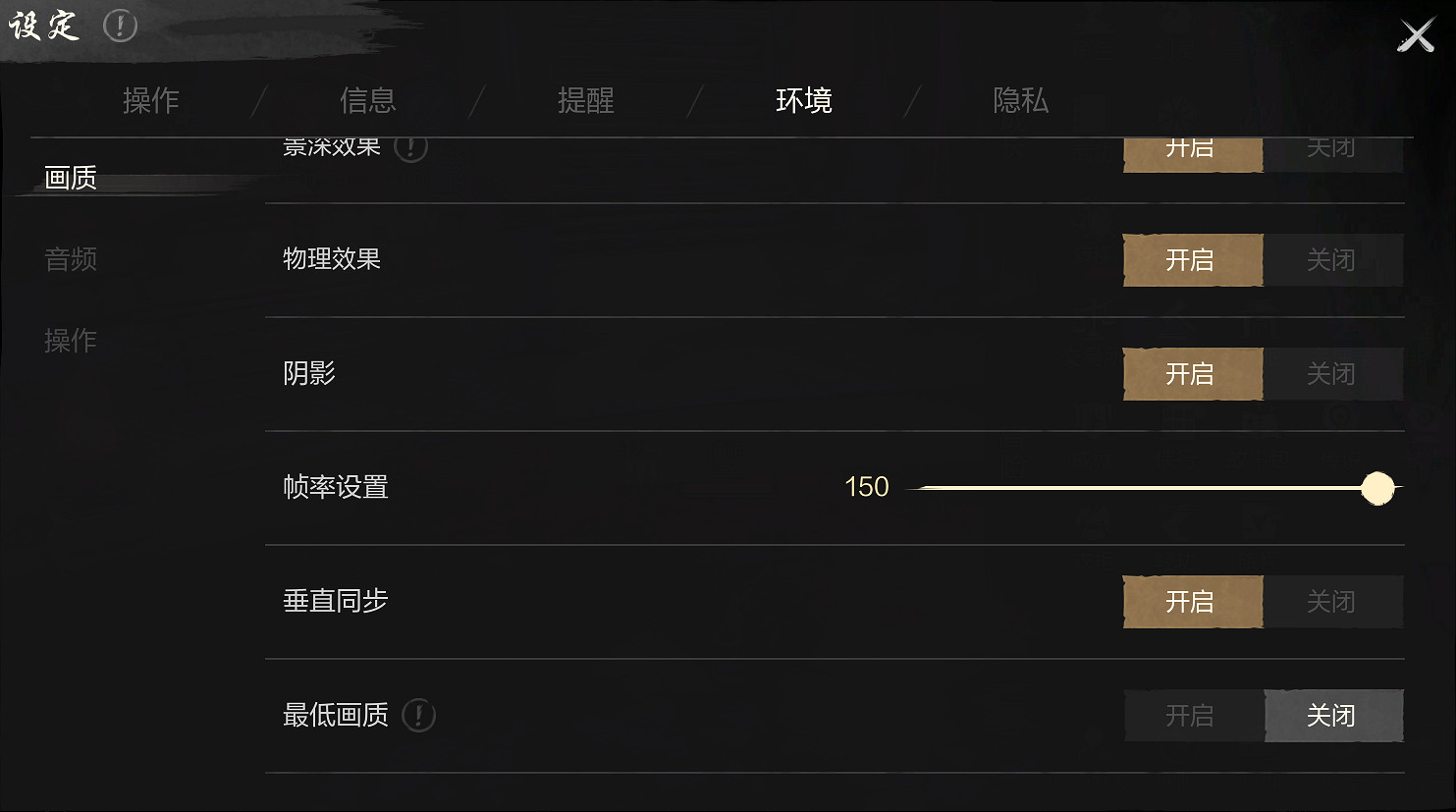 不一樣的世界，一樣的你：劍靈2公測定檔4月3日