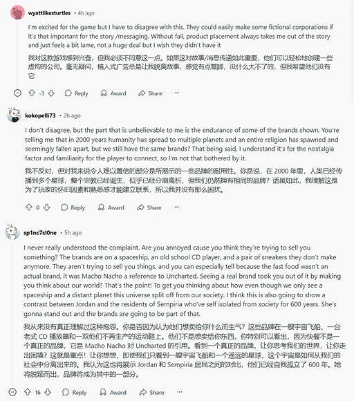 頑皮狗編輯談《第五元素》麥當勞廣告植入引發熱議 頑皮狗編輯談《第五元素》麥當勞廣告植入引發熱議