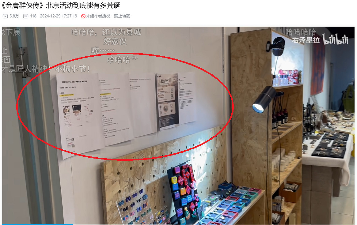 一家自動駕駛公司,是如何用五張A4紙搞垮武俠3A夢的? 一家自動駕駛公司,是如何用五張A4紙搞垮武俠3A夢的?