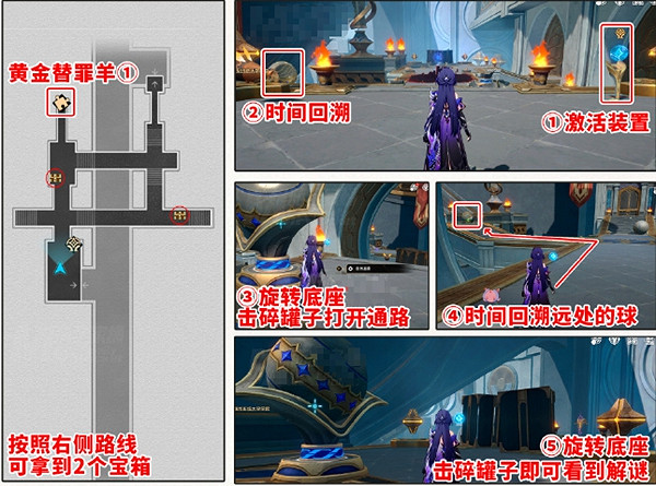 崩壞星穹鐵道浴血戰端懸鋒城寶箱位置 崩壞星穹鐵道浴血戰端懸鋒城寶箱位置