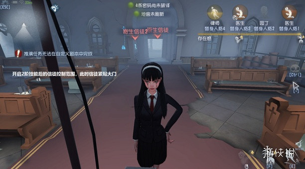 第五人格最吃熟練度的角色介紹 第五人格最吃熟練度的角色介紹