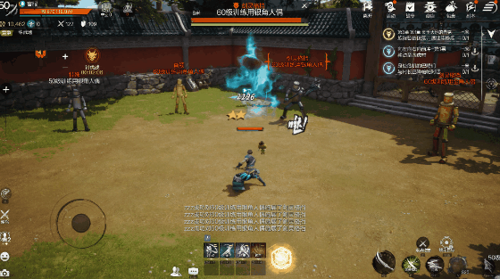 不一樣的世界，一樣的你：劍靈2公測定檔4月3日