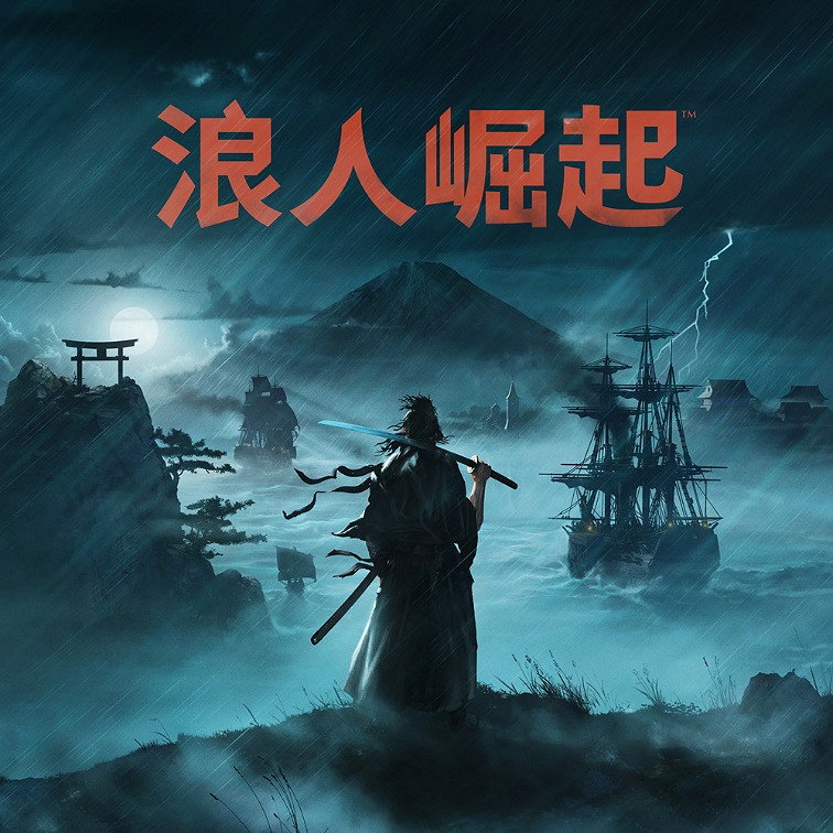《浪人崛起》開發團隊:沒有PS支援 項目就無法啟動! 《浪人崛起》開發團隊:沒有PS支援 項目就無法啟動!