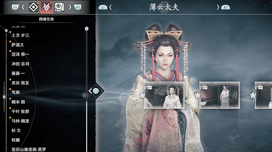 《浪人崛起》修羅場解決方法