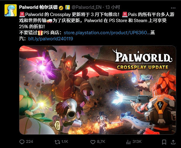 《幻獸帕魯》將於3月末推出更新：支援跨平台連線！