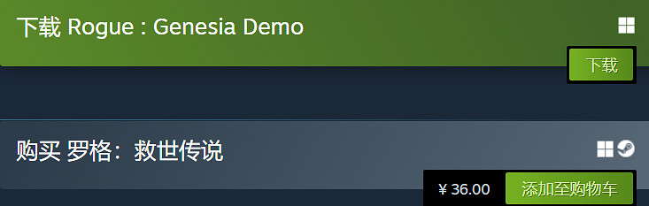 《羅格:救世傳說》下載地址介紹 《羅格:救世傳說》下載地址介紹