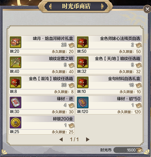 精彩賽事春日相約 精彩賽事春日相約